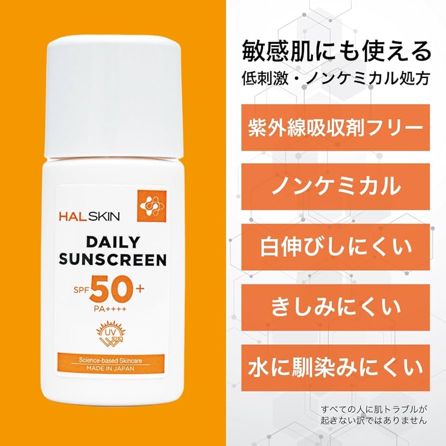 サンスクリーンフェイス、デイリー 105729_1_200.jpg?06262230